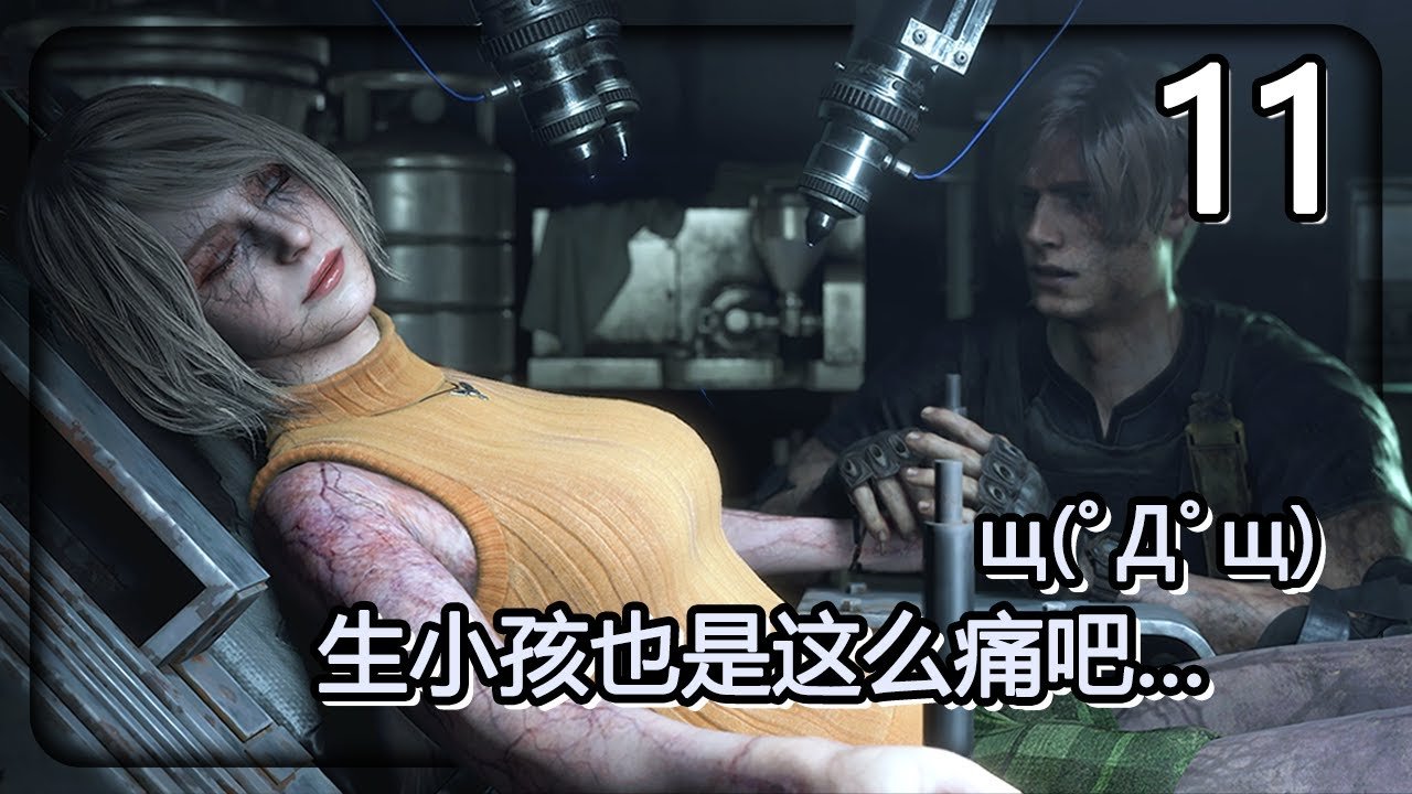 星际争霸2 重制版 截图13