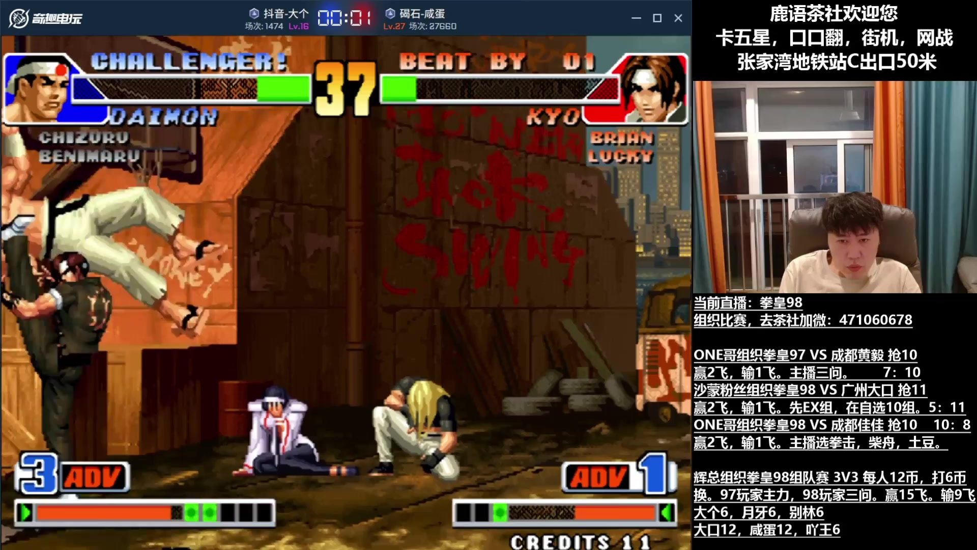 糖豆人：终极淘汰赛 年度版 截图16