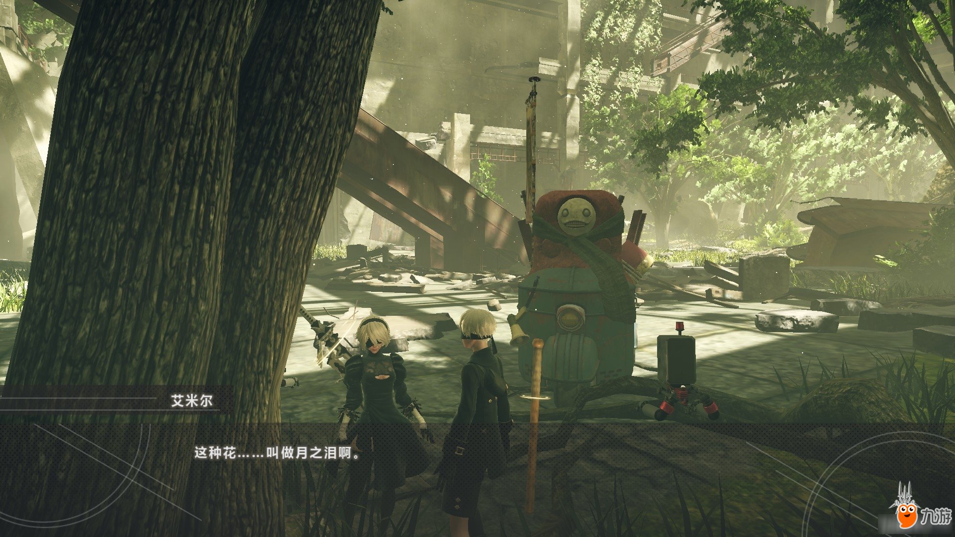 女神异闻录5 重制版 截图5