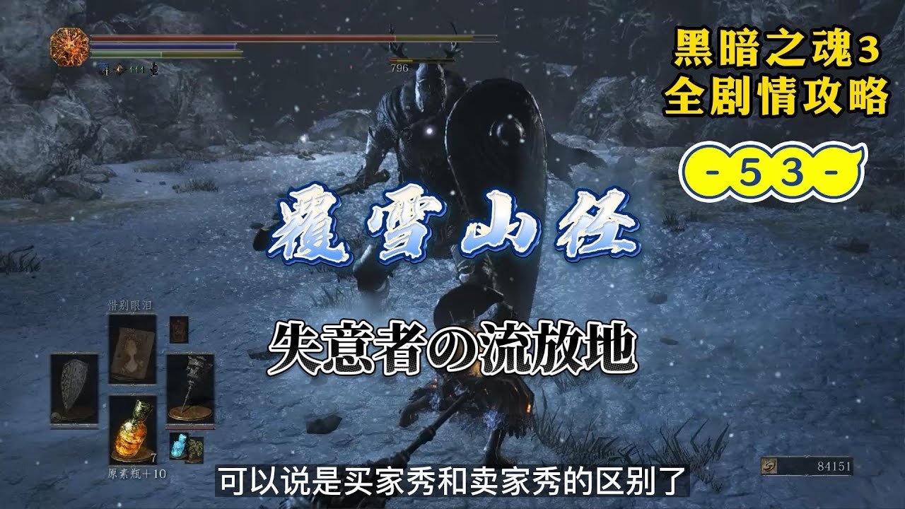 糖豆人：终极淘汰赛 年度版 截图15