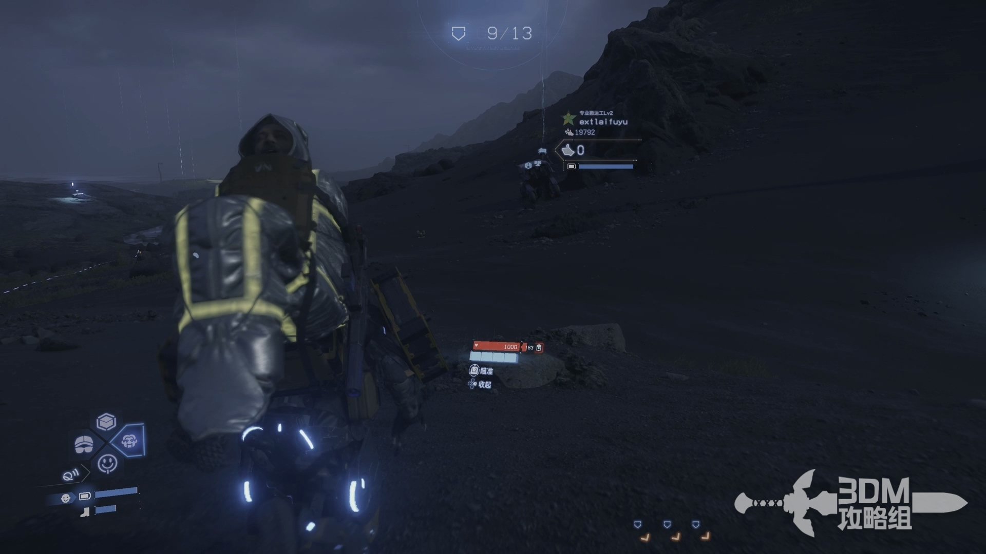 深岩银河 终极版 截图17