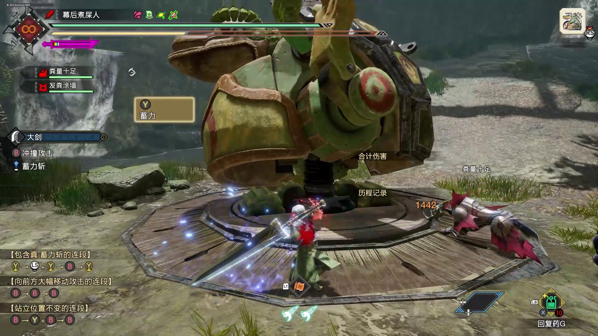 空洞骑士 截图16