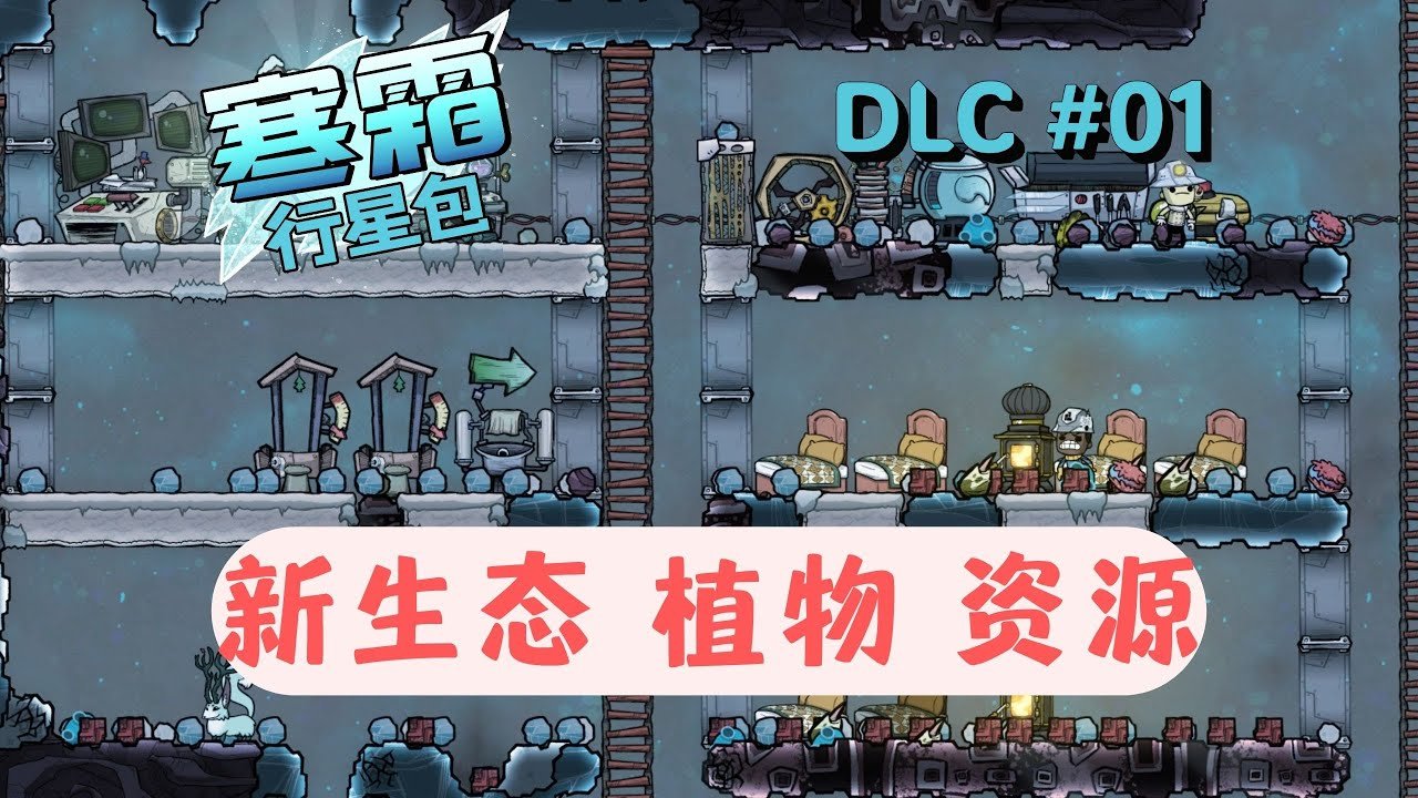 深岩银河 终极版 截图9