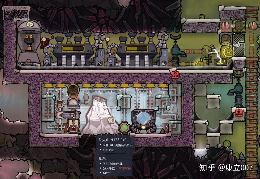 深岩银河 终极版 截图12