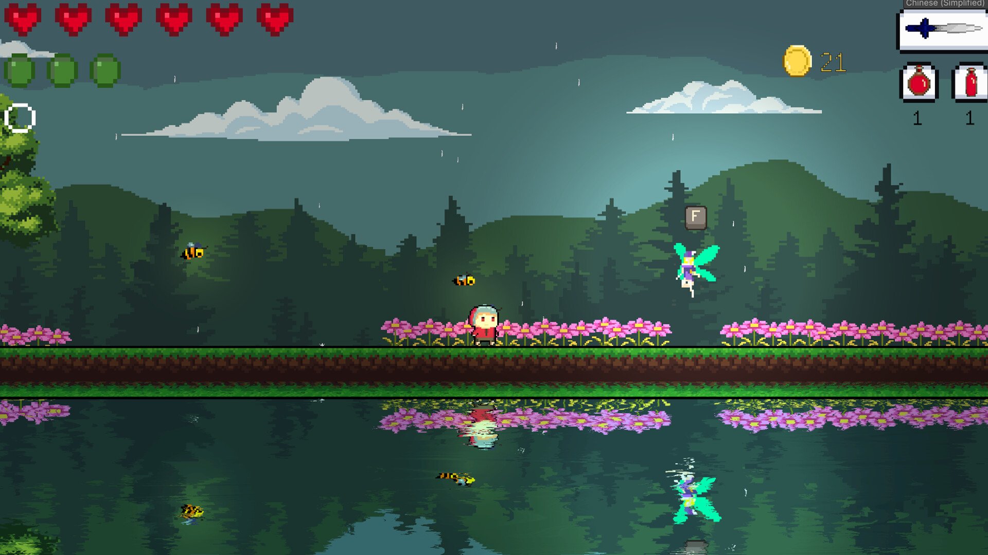 骑马与砍杀2 豪华版 截图3