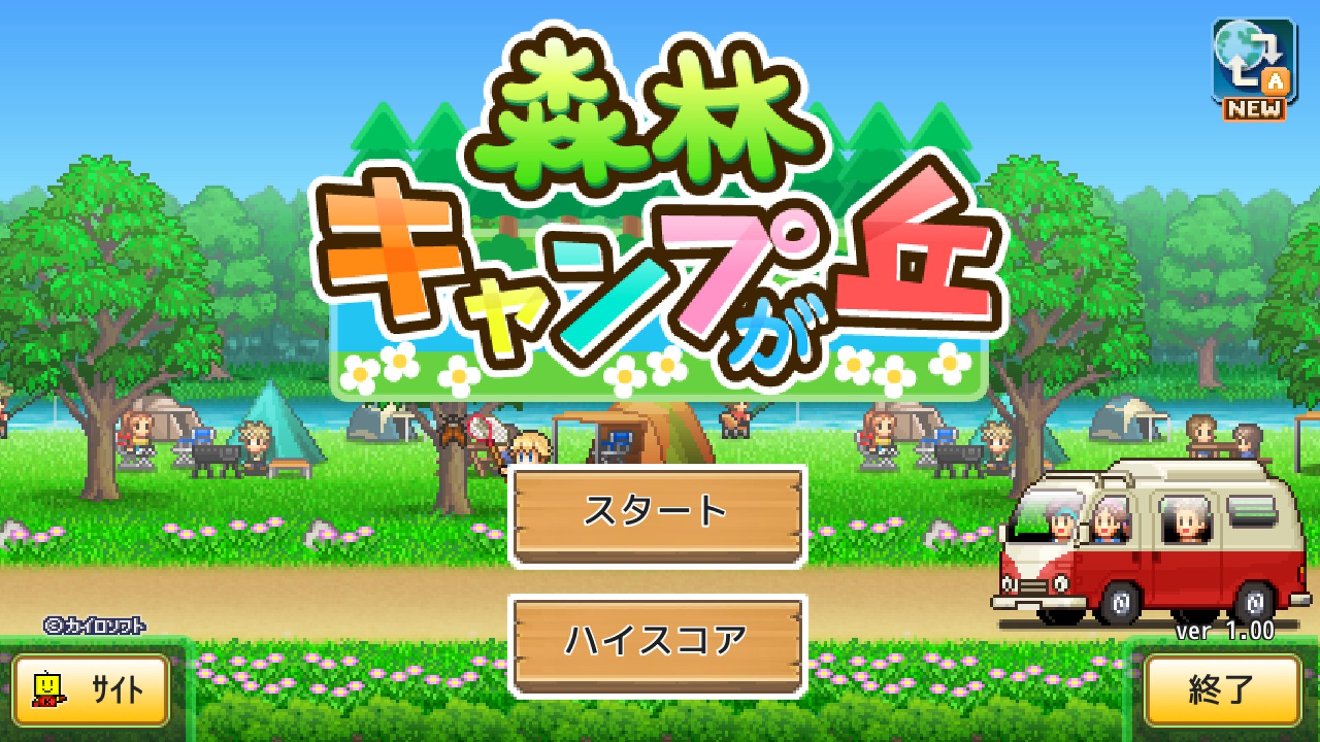 骑马与砍杀2 豪华版 截图17