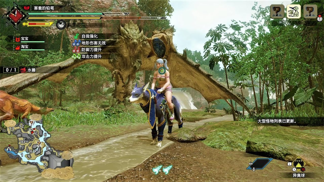 星际争霸2 重制版 截图11