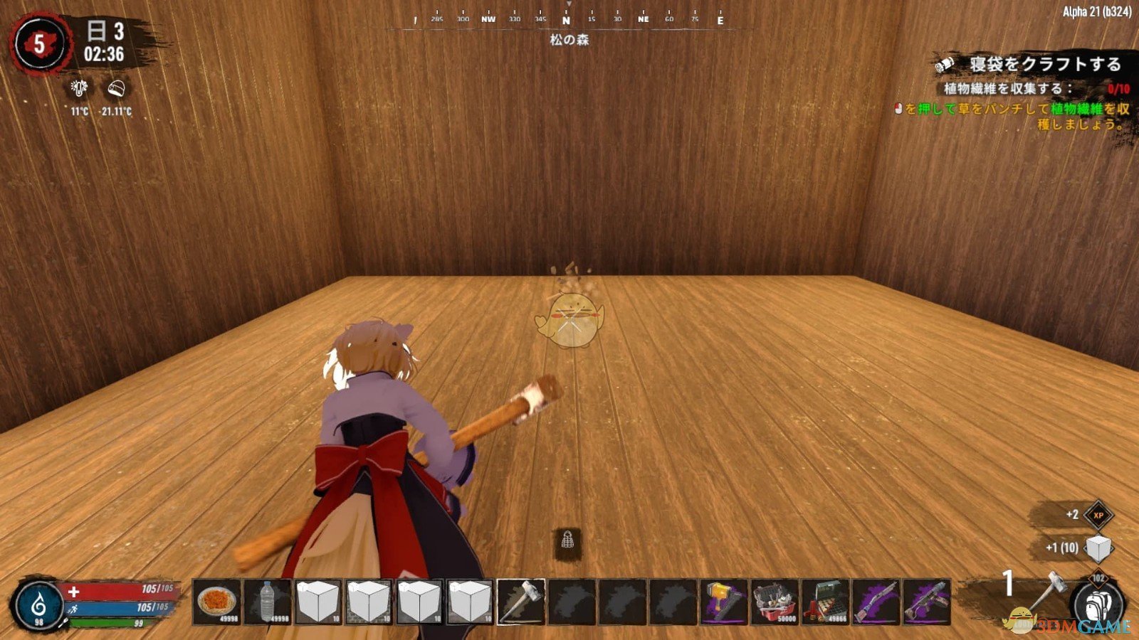 GTA5 完整版 截图7