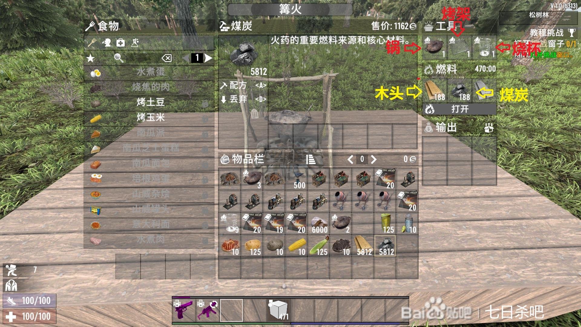 GTA5 完整版 截图17