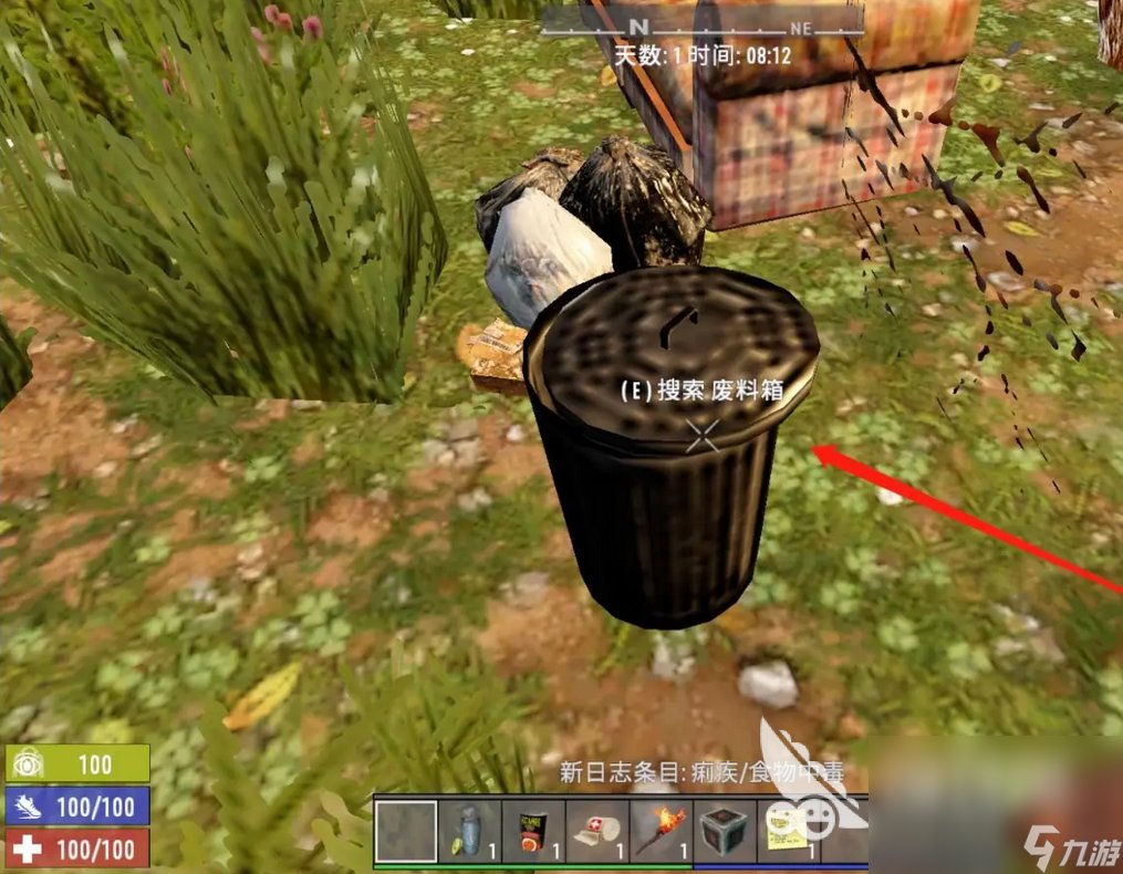 我的世界 豪华版 截图3