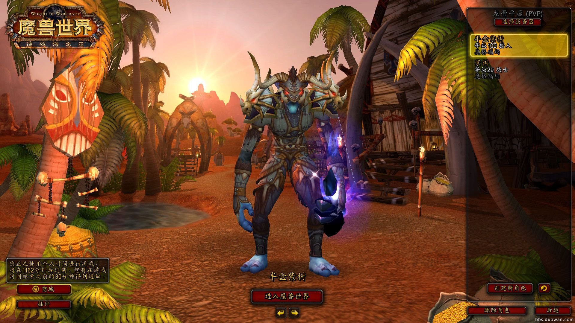 深岩银河 终极版 截图2