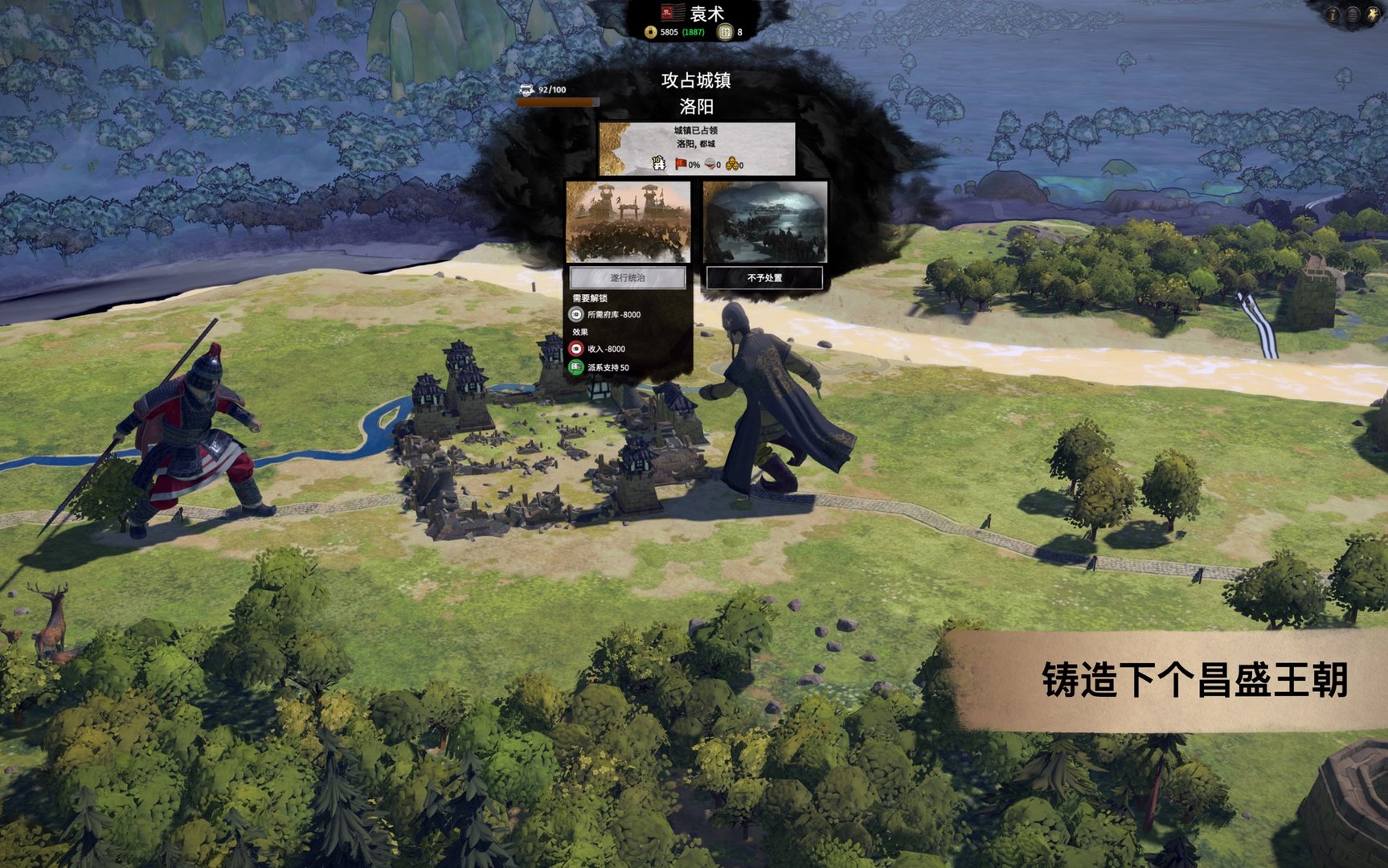 黑暗之魂3 年度版 截图4