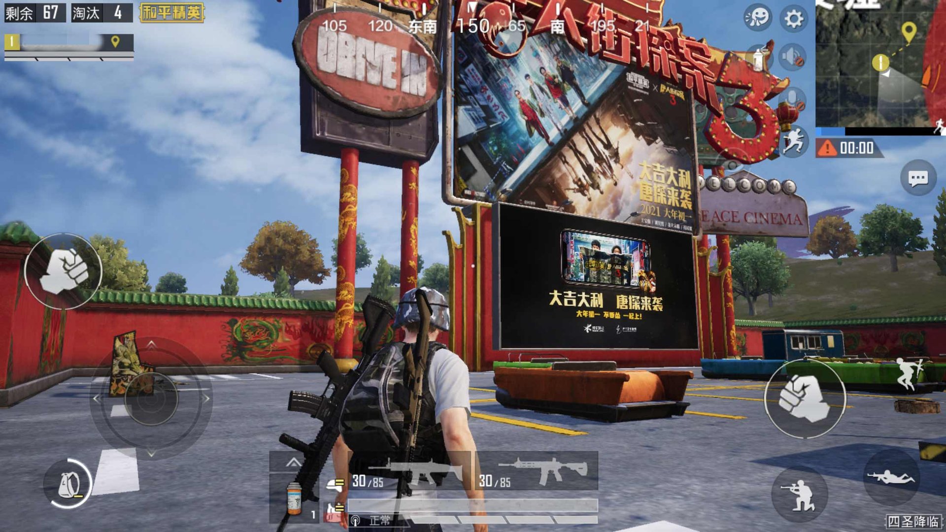 尼尔：机械纪元 完整版 截图1