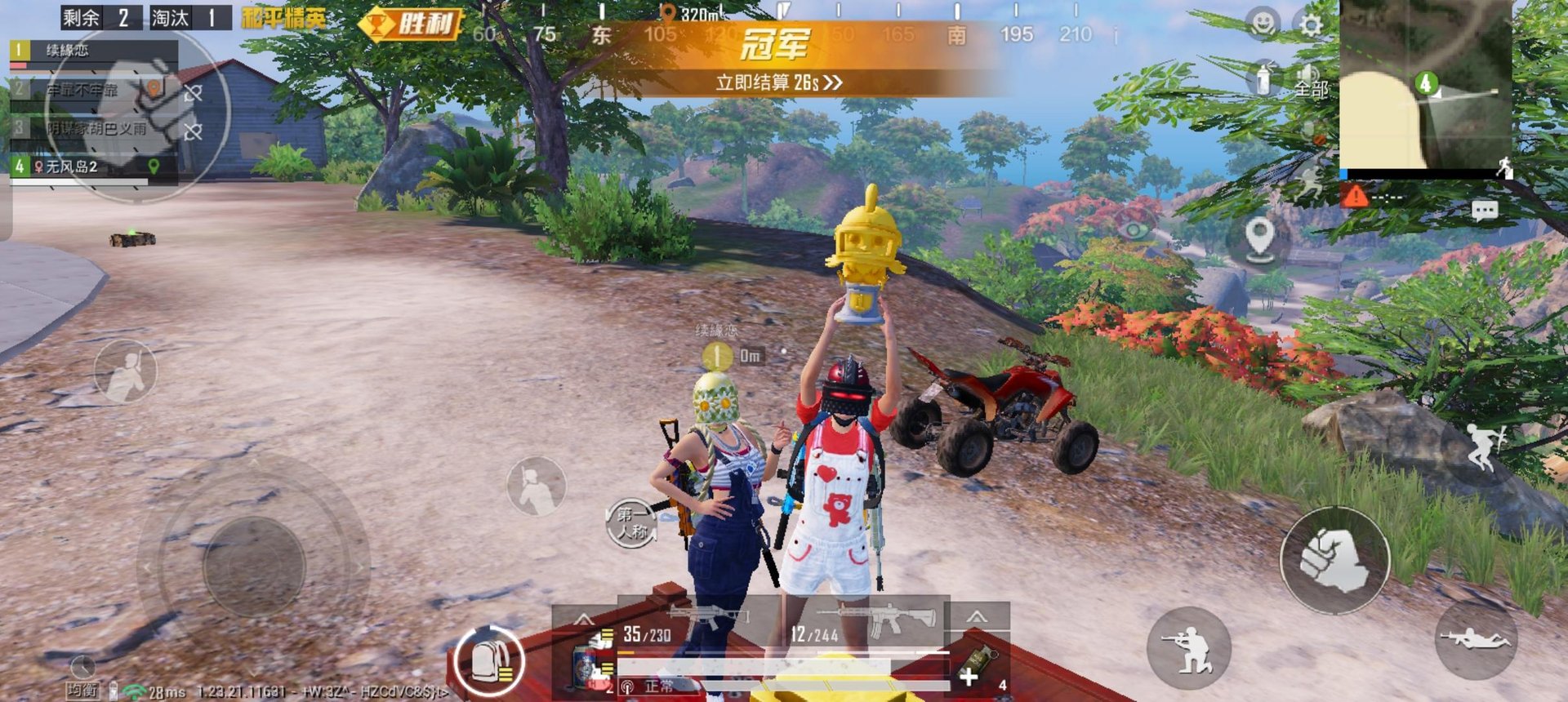 尼尔：机械纪元 完整版 截图5