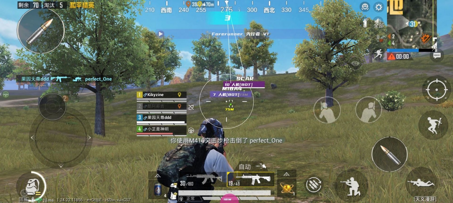 尼尔：机械纪元 完整版 截图9