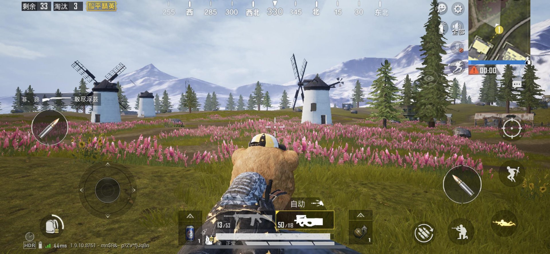 尼尔：机械纪元 完整版 截图10