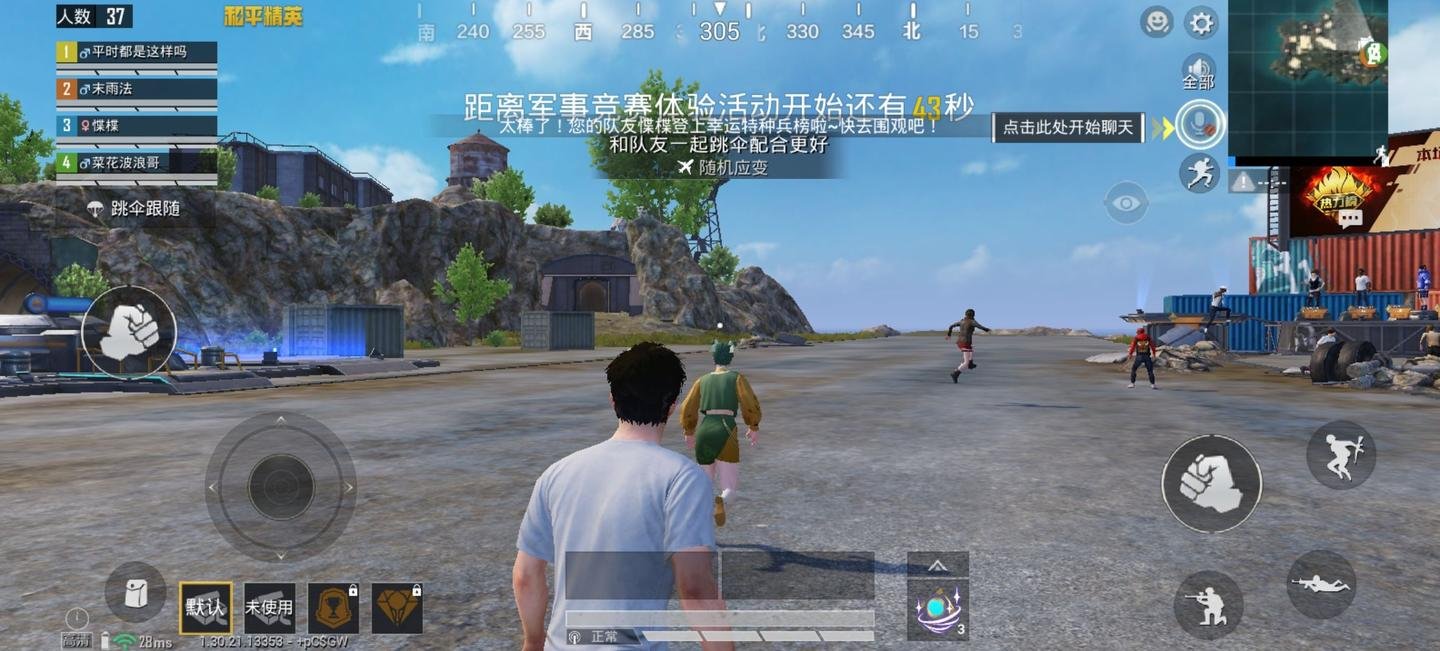 尼尔：机械纪元 完整版 截图12