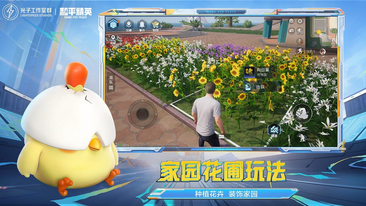 尼尔：机械纪元 完整版 截图13