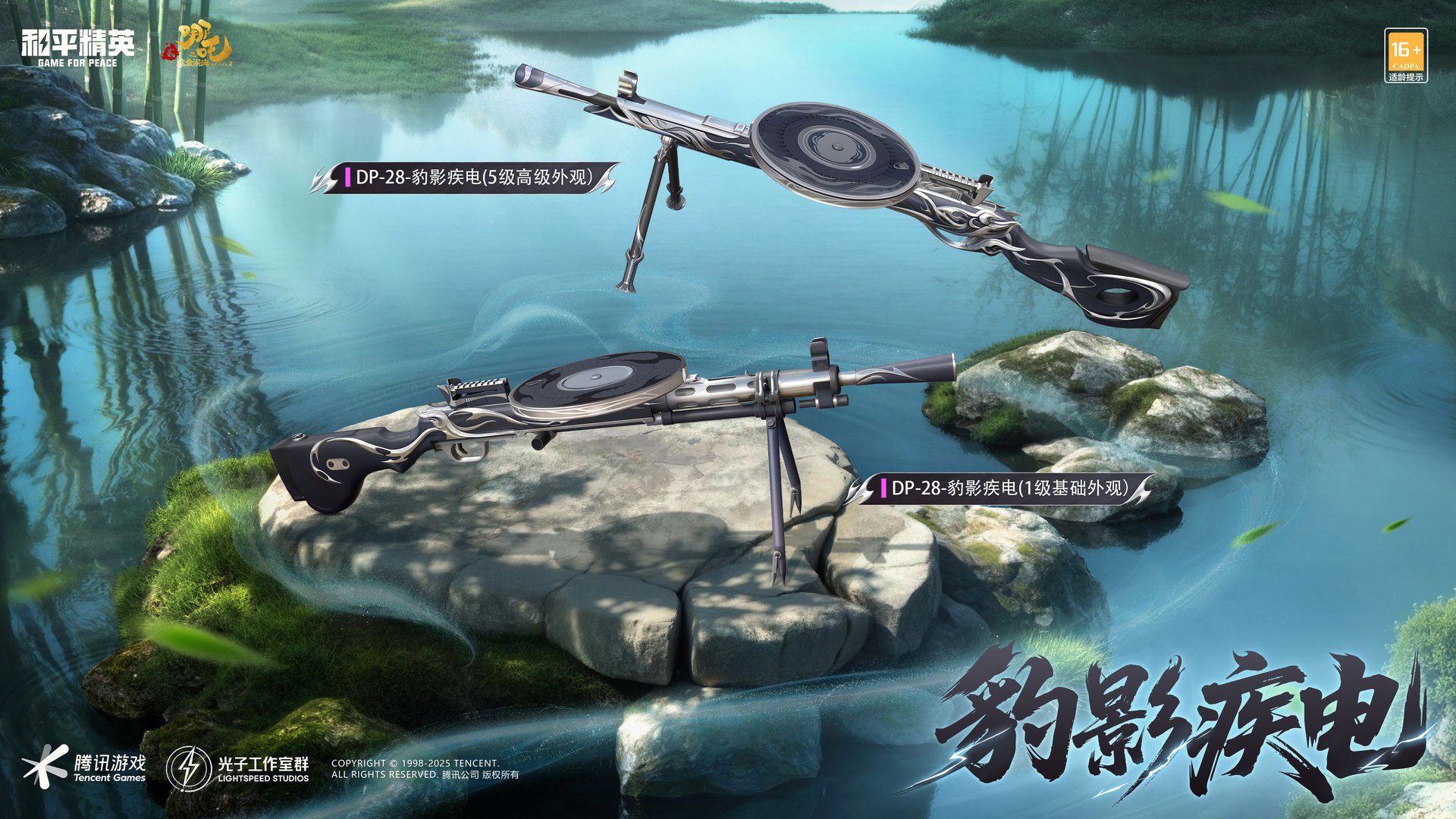 尼尔：机械纪元 完整版 截图14