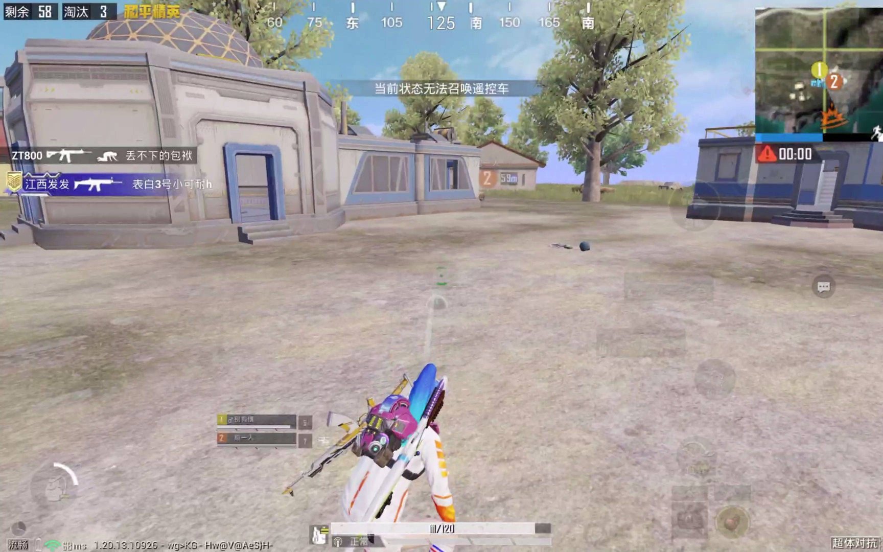 尼尔：机械纪元 完整版 截图15