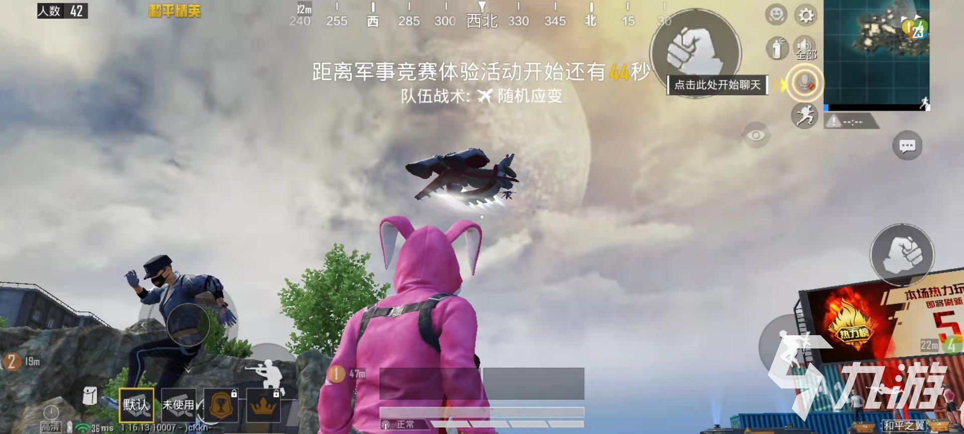 尼尔：机械纪元 完整版 截图18