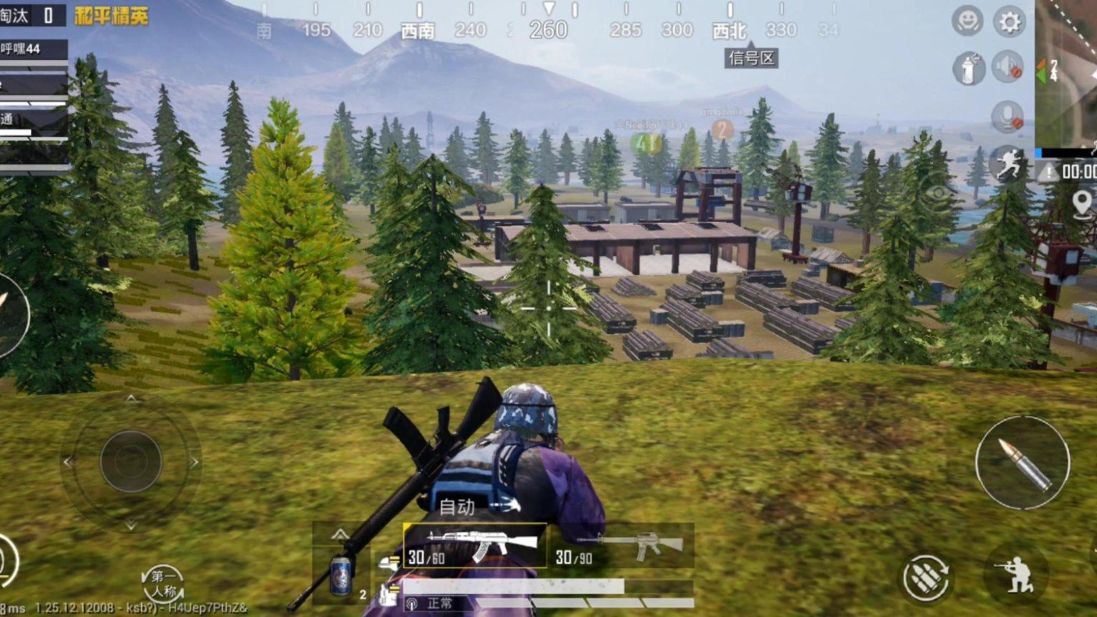 尼尔：机械纪元 完整版 截图21