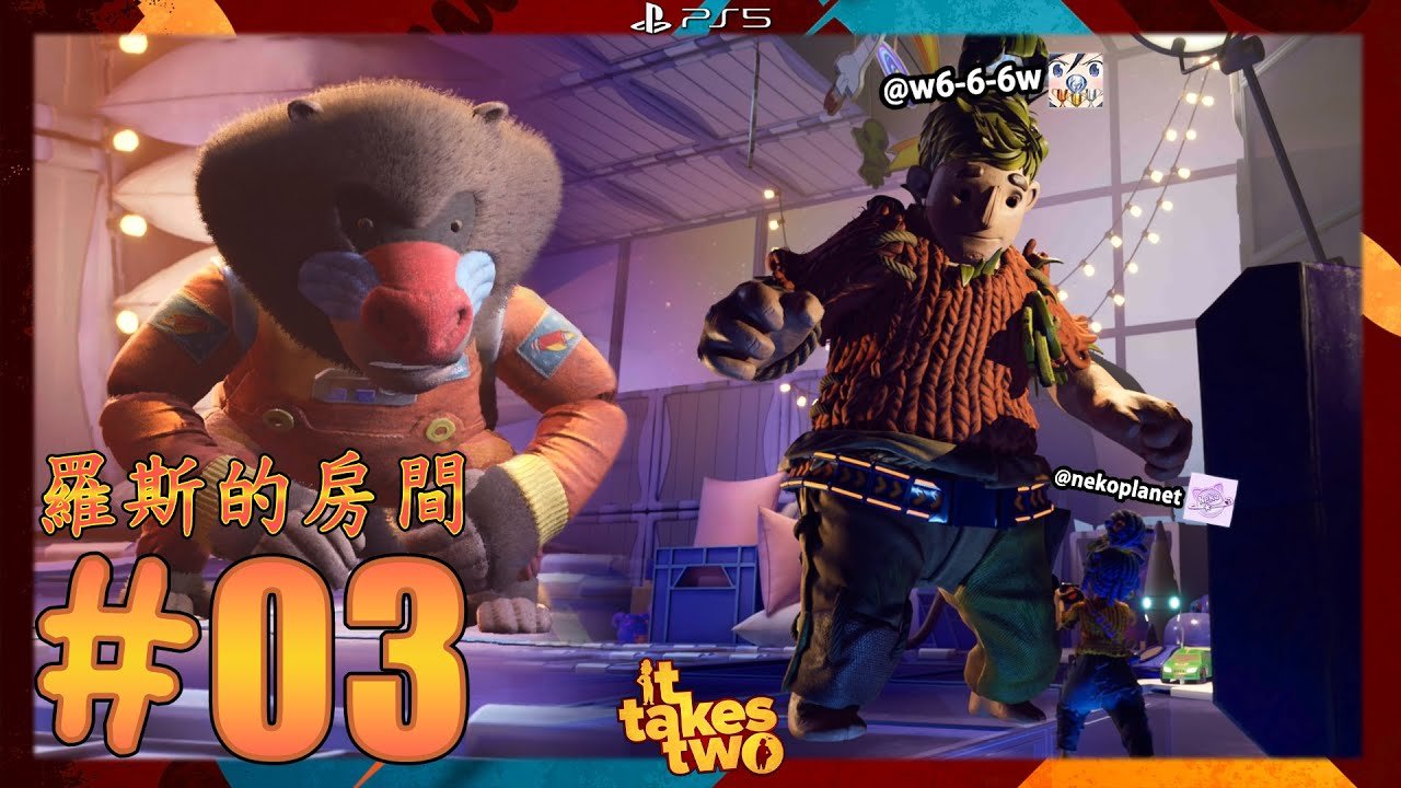 糖豆人：终极淘汰赛 年度版 截图8