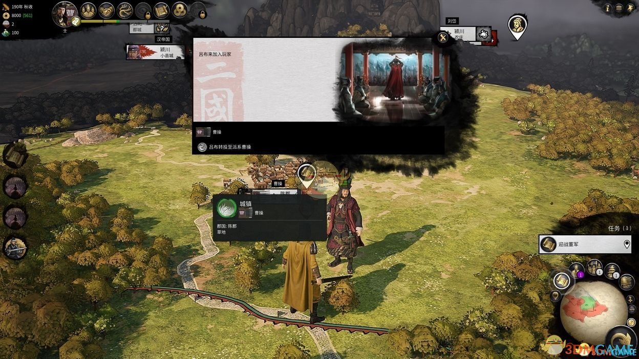 GTA5 豪华版 截图6