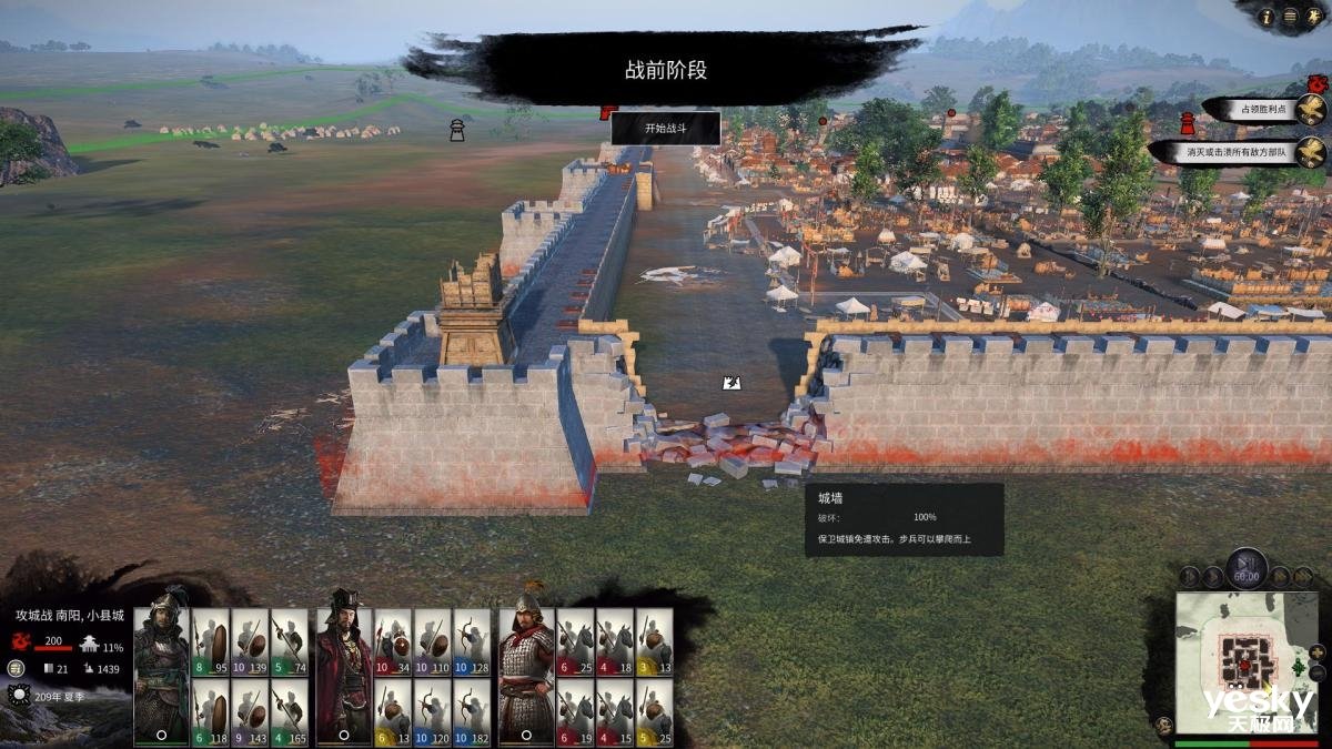 GTA5 豪华版 截图12