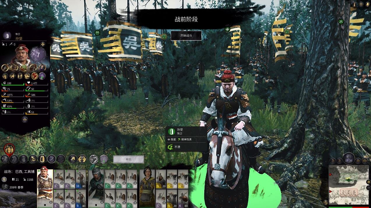 GTA5 豪华版 截图19