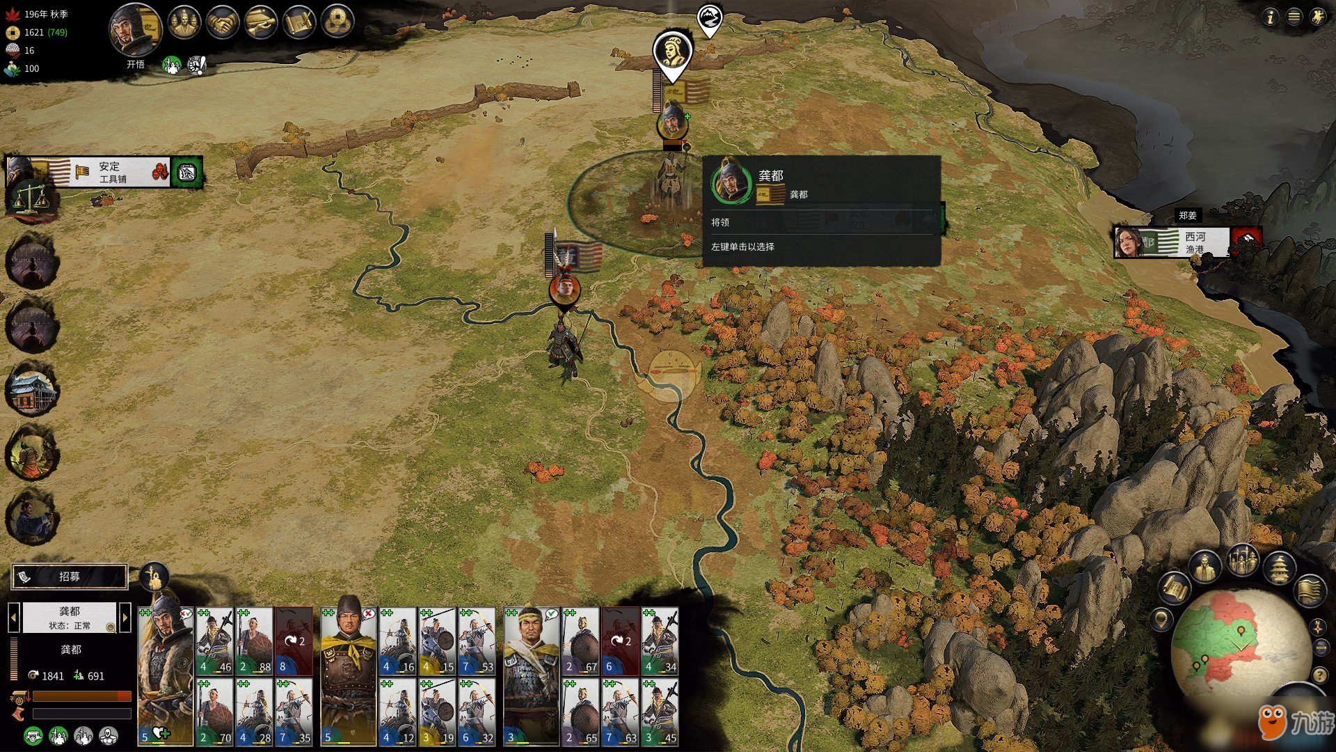 GTA5 豪华版 截图21