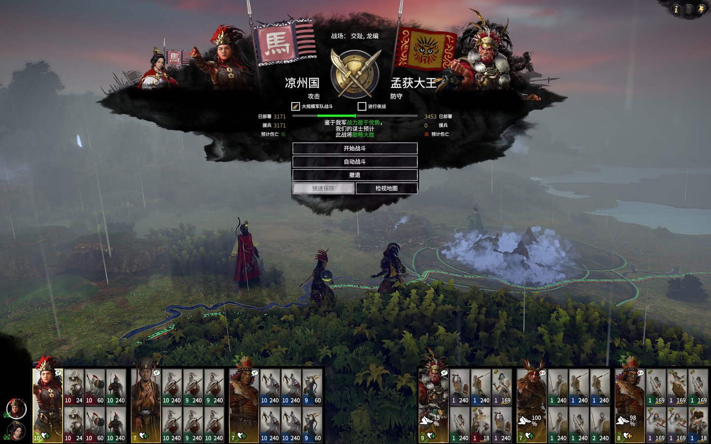 GTA5 豪华版 截图22