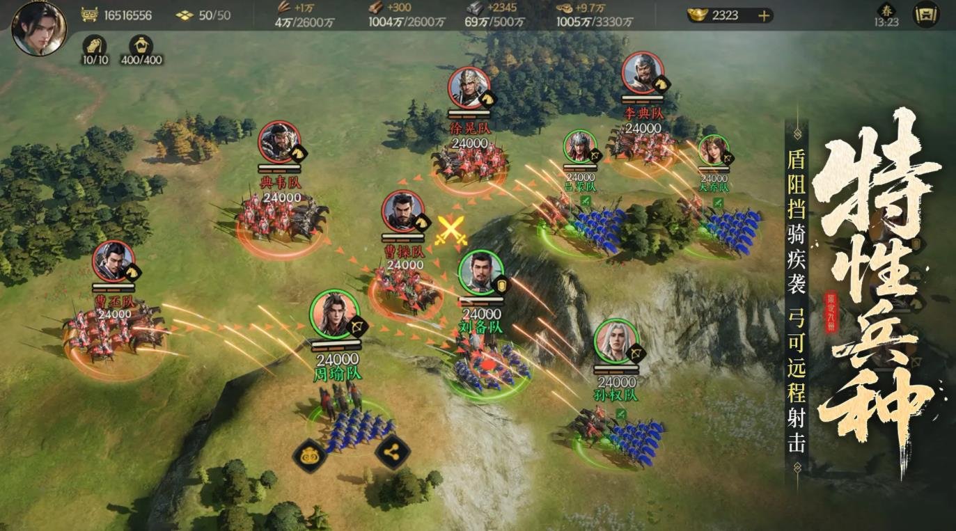 GTA5 豪华版 截图23