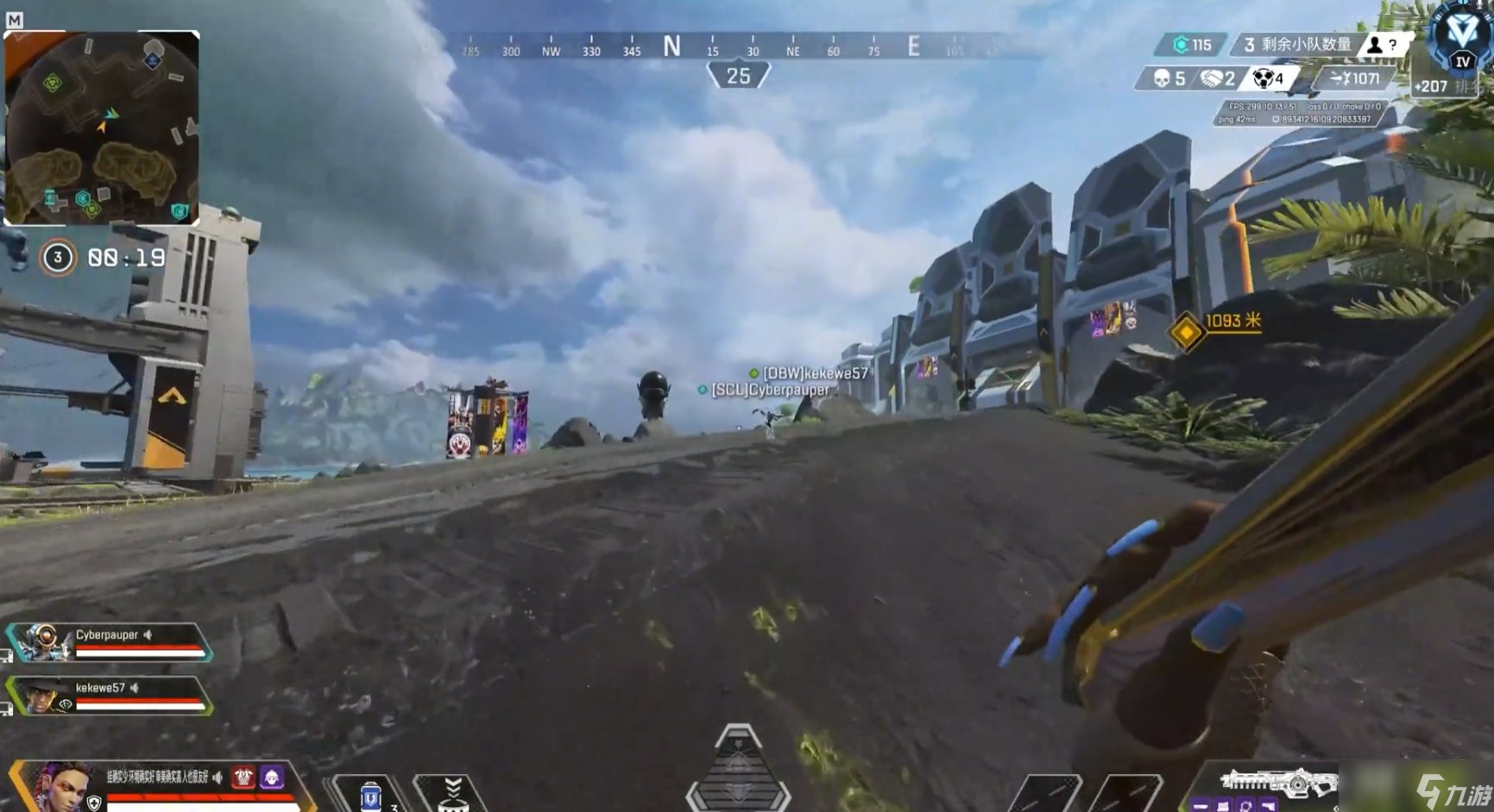 环世界 完整版 截图16