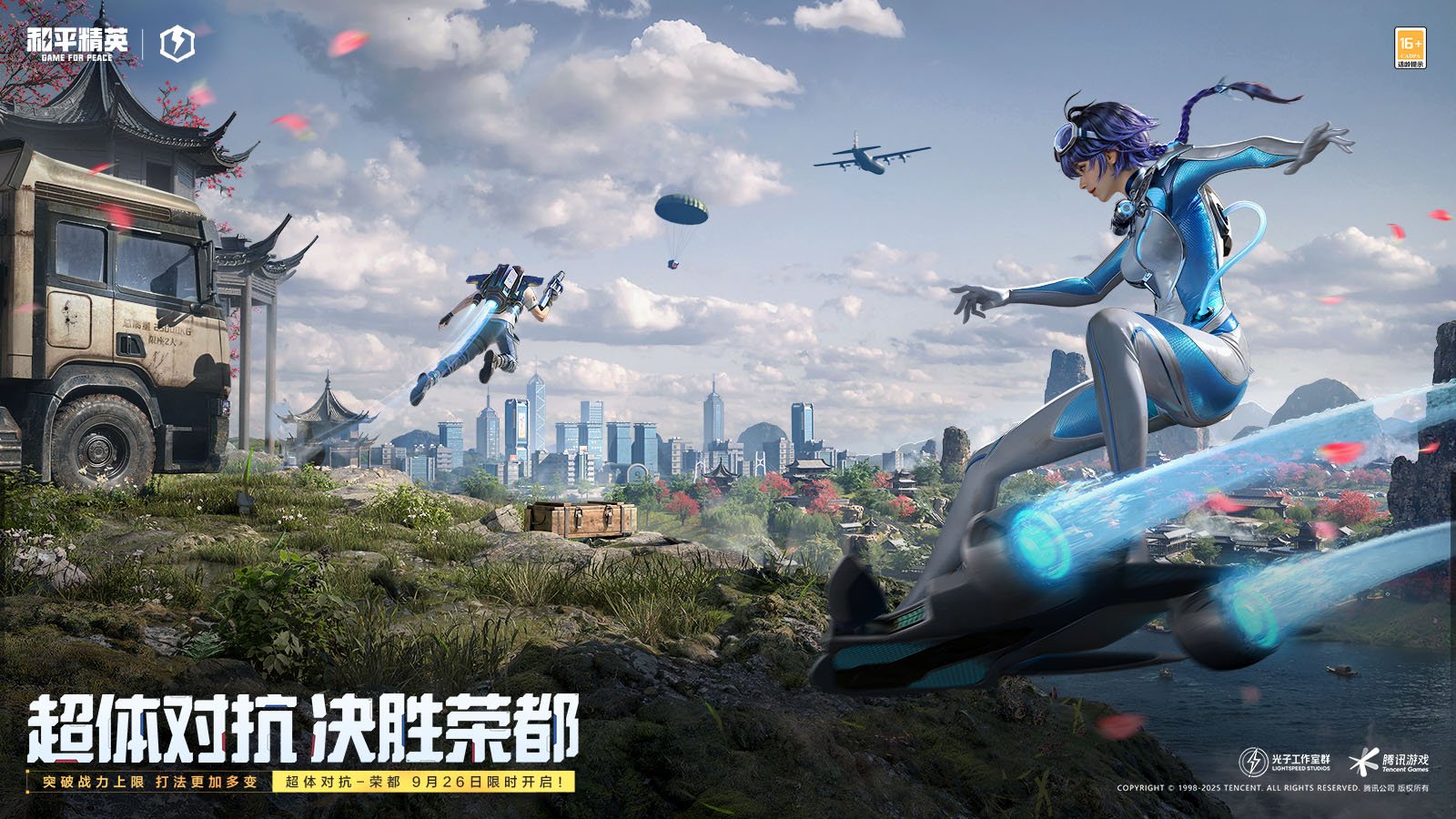 空洞骑士 截图8