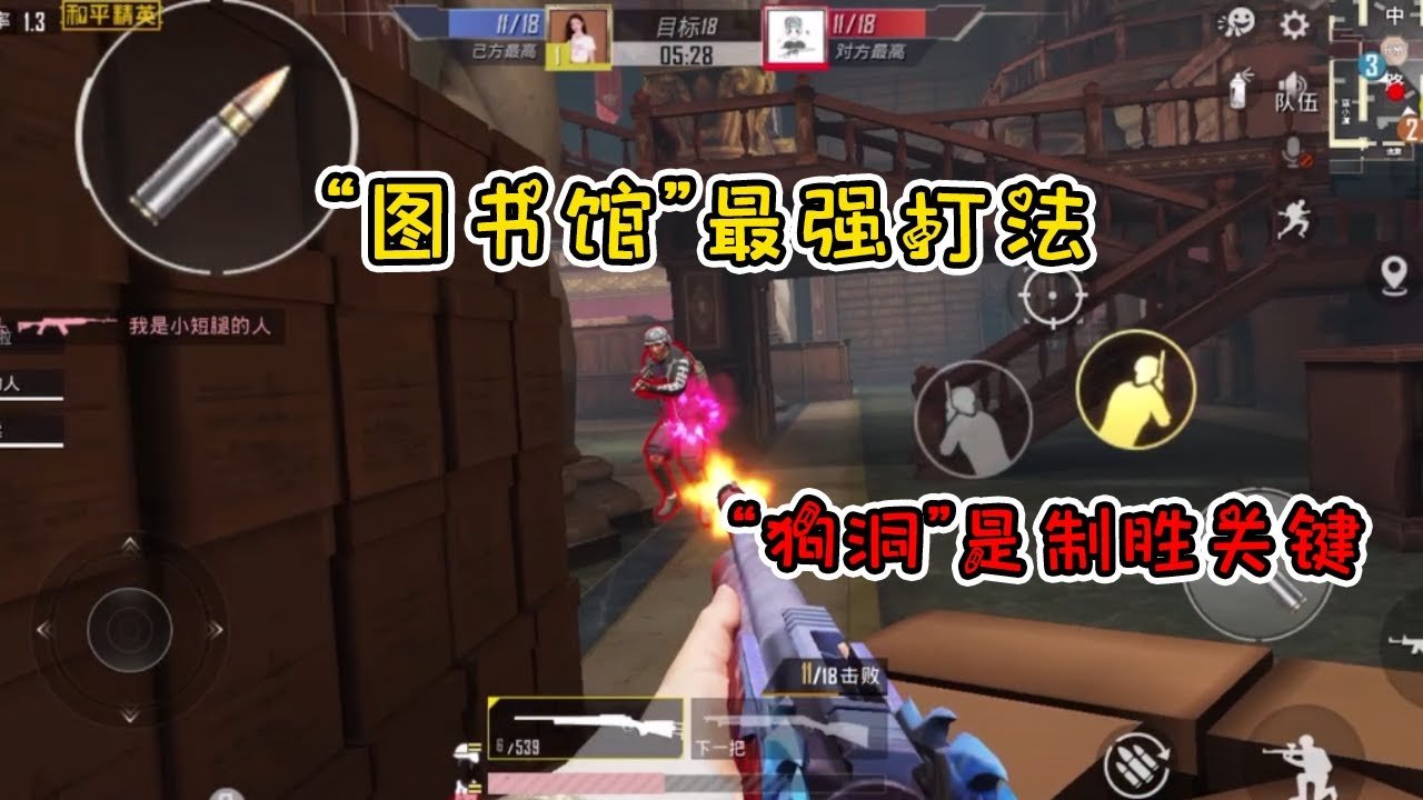 空洞骑士 截图19