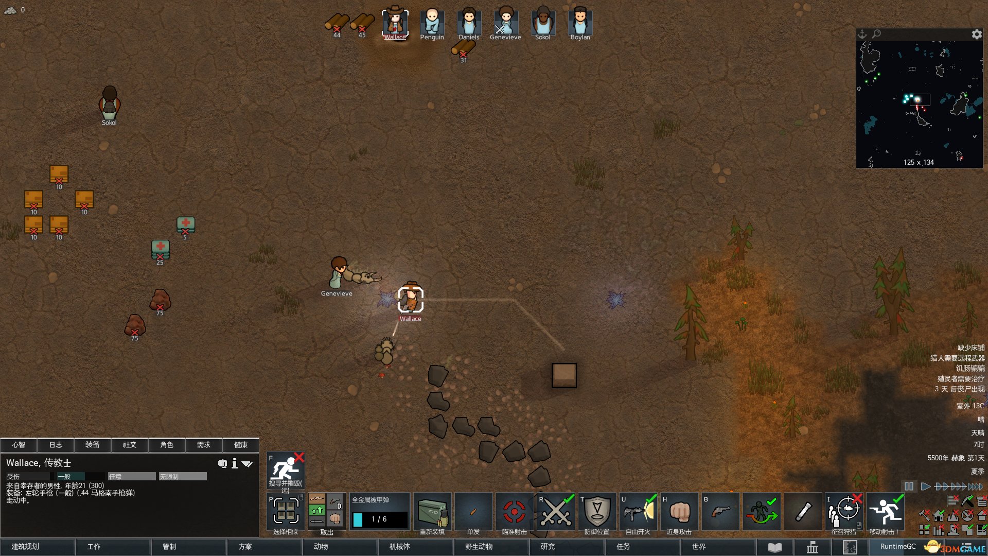 我的世界 豪华版 截图9