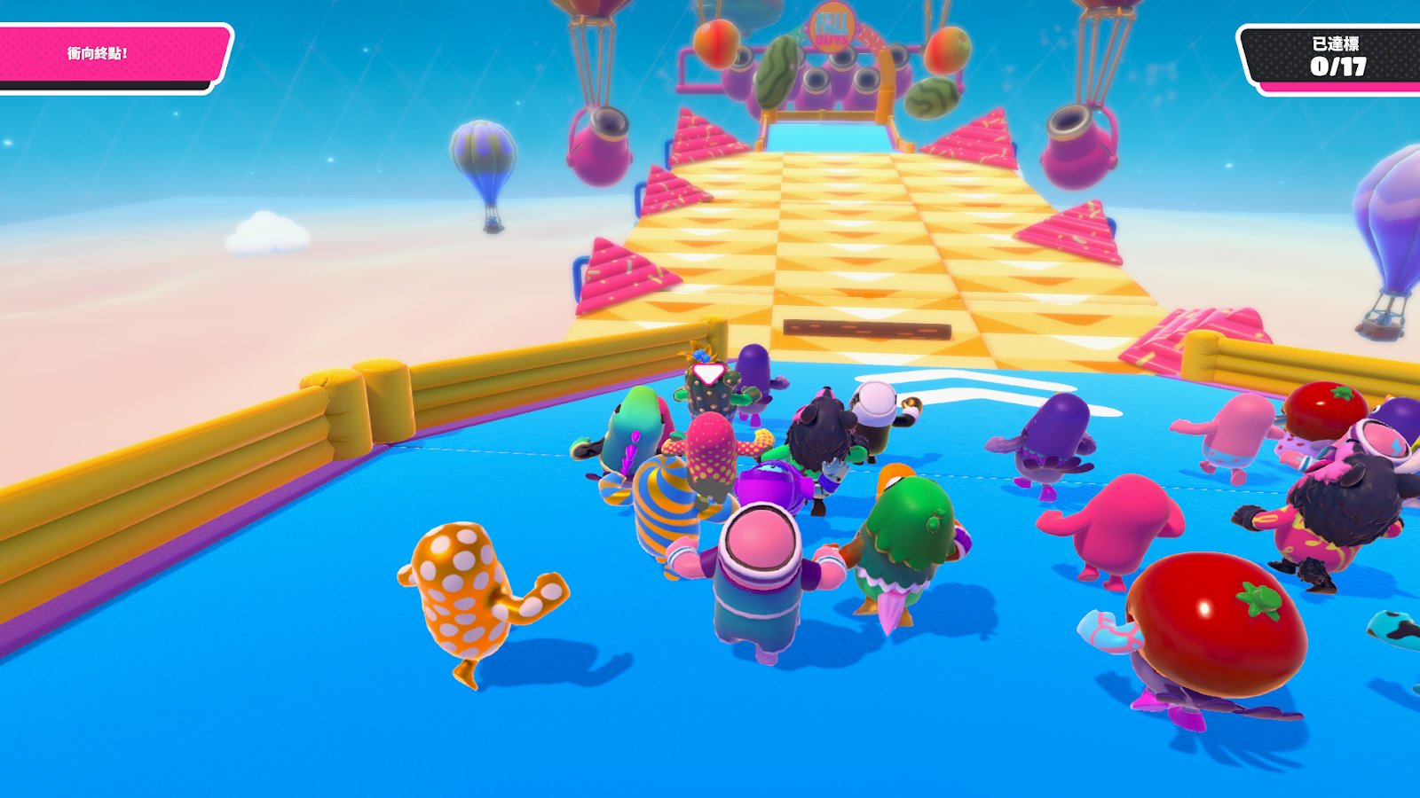 糖豆人：终极淘汰赛 年度版 截图7