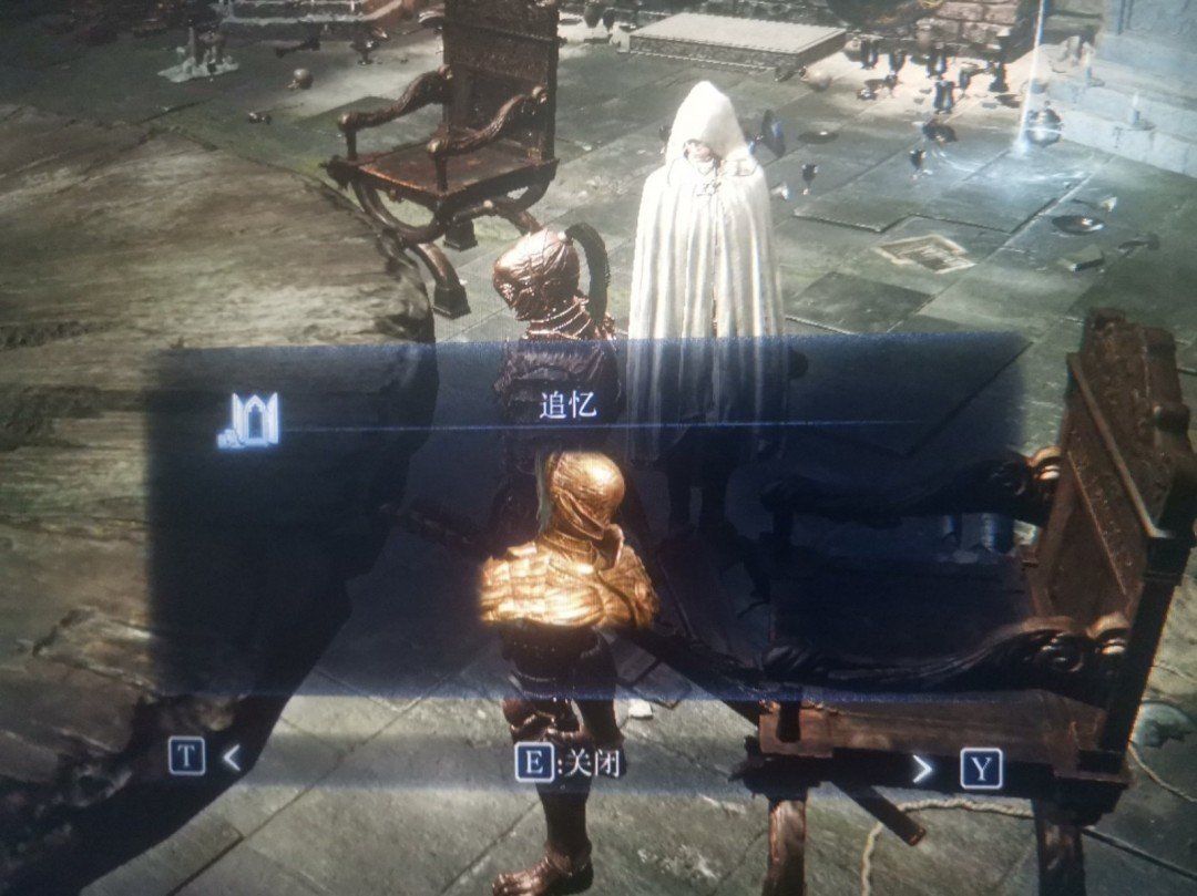 黑暗之魂3 年度版 截图20