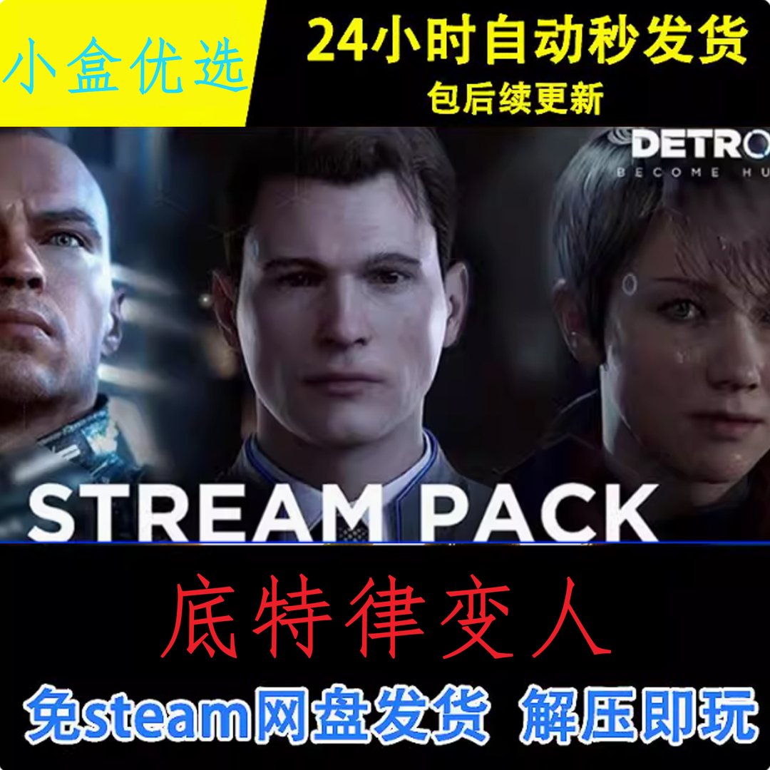 死亡搁浅 年度版 截图17