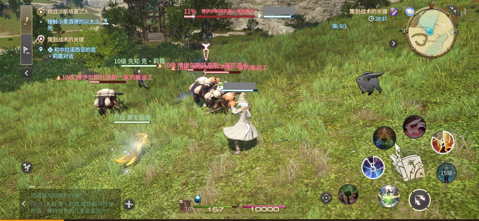 深岩银河 终极版 截图16