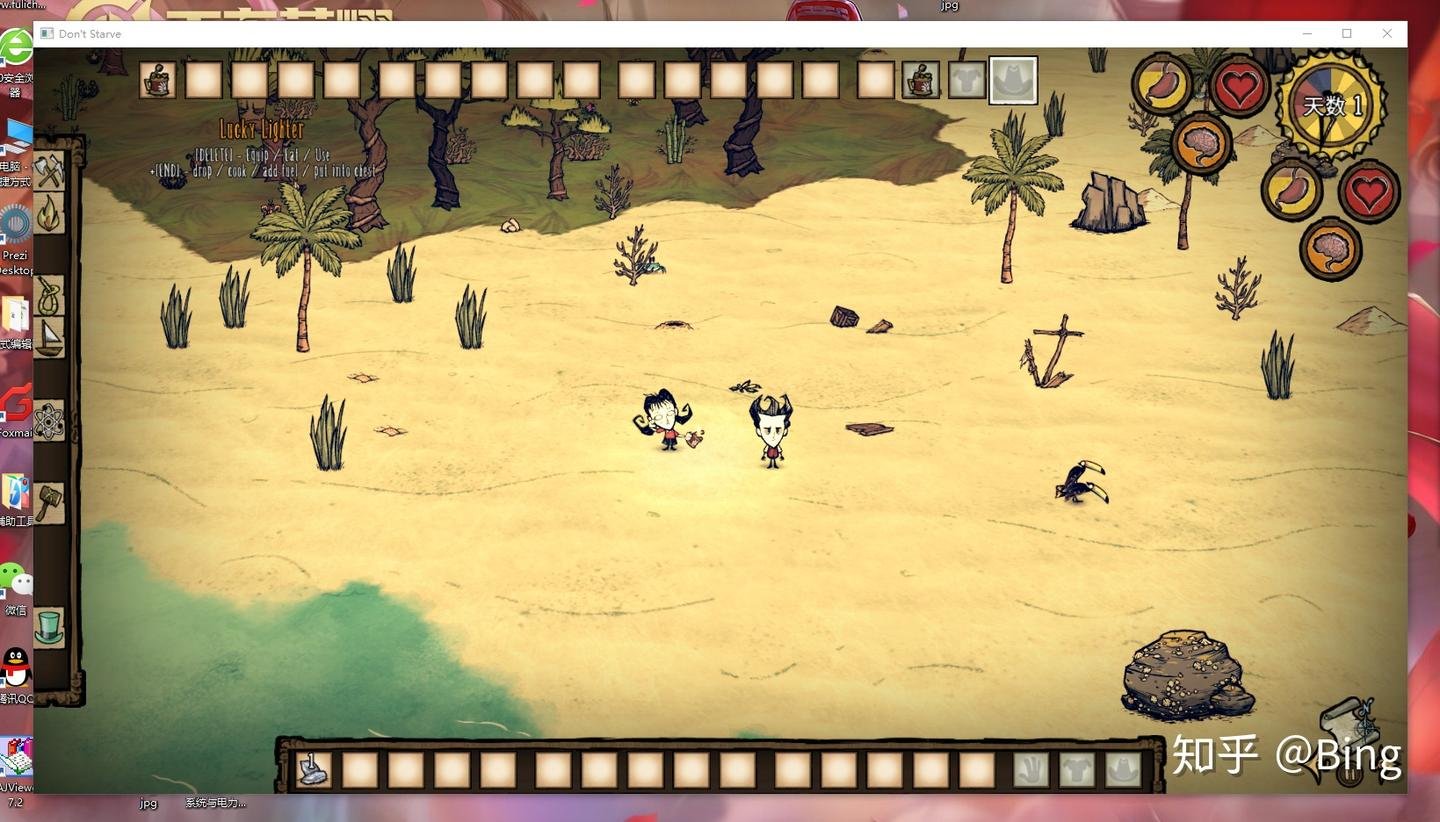 空洞骑士 截图17