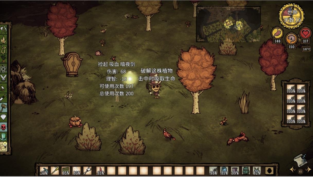 空洞骑士 截图22