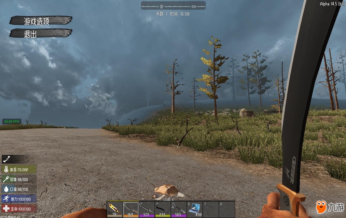 环世界 完整版 截图1