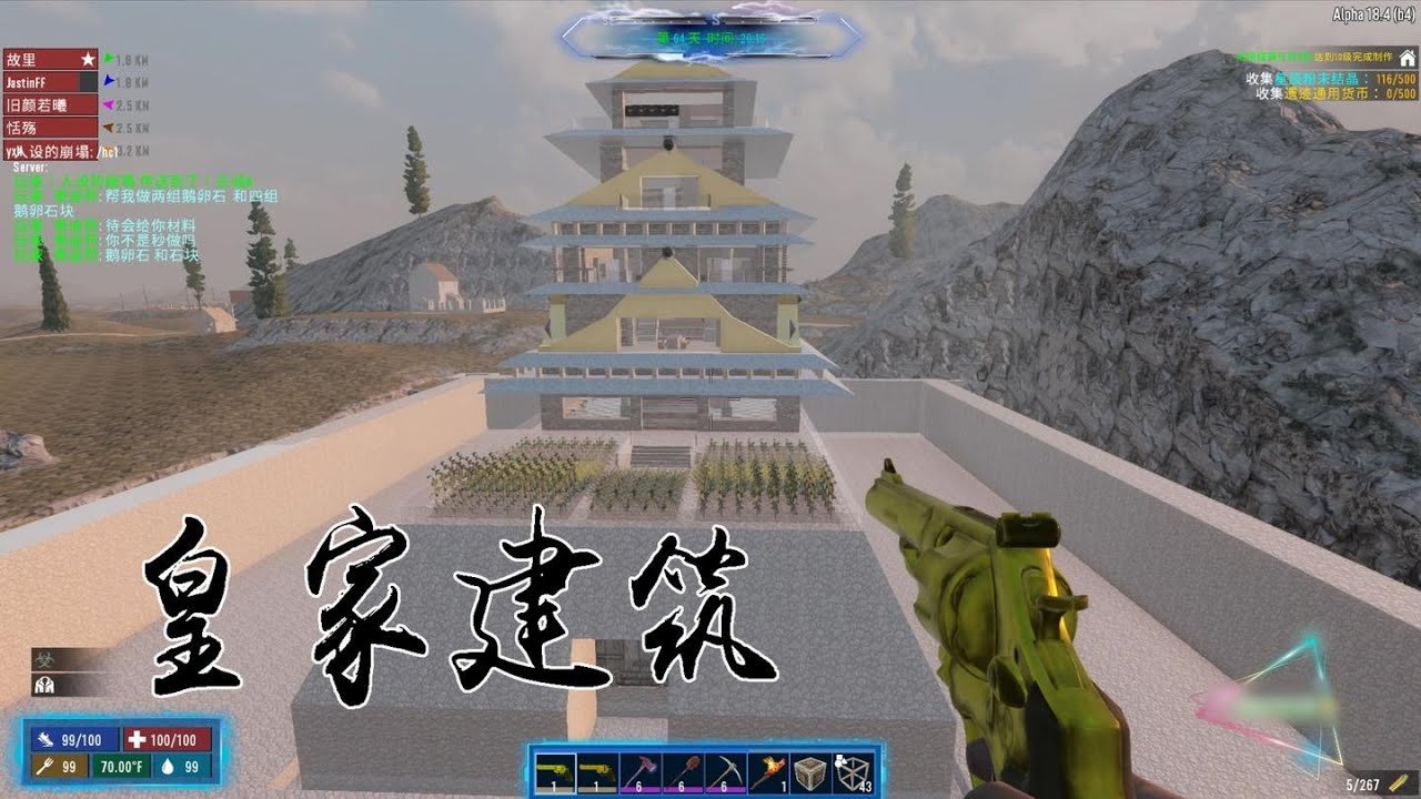 环世界 完整版 截图5