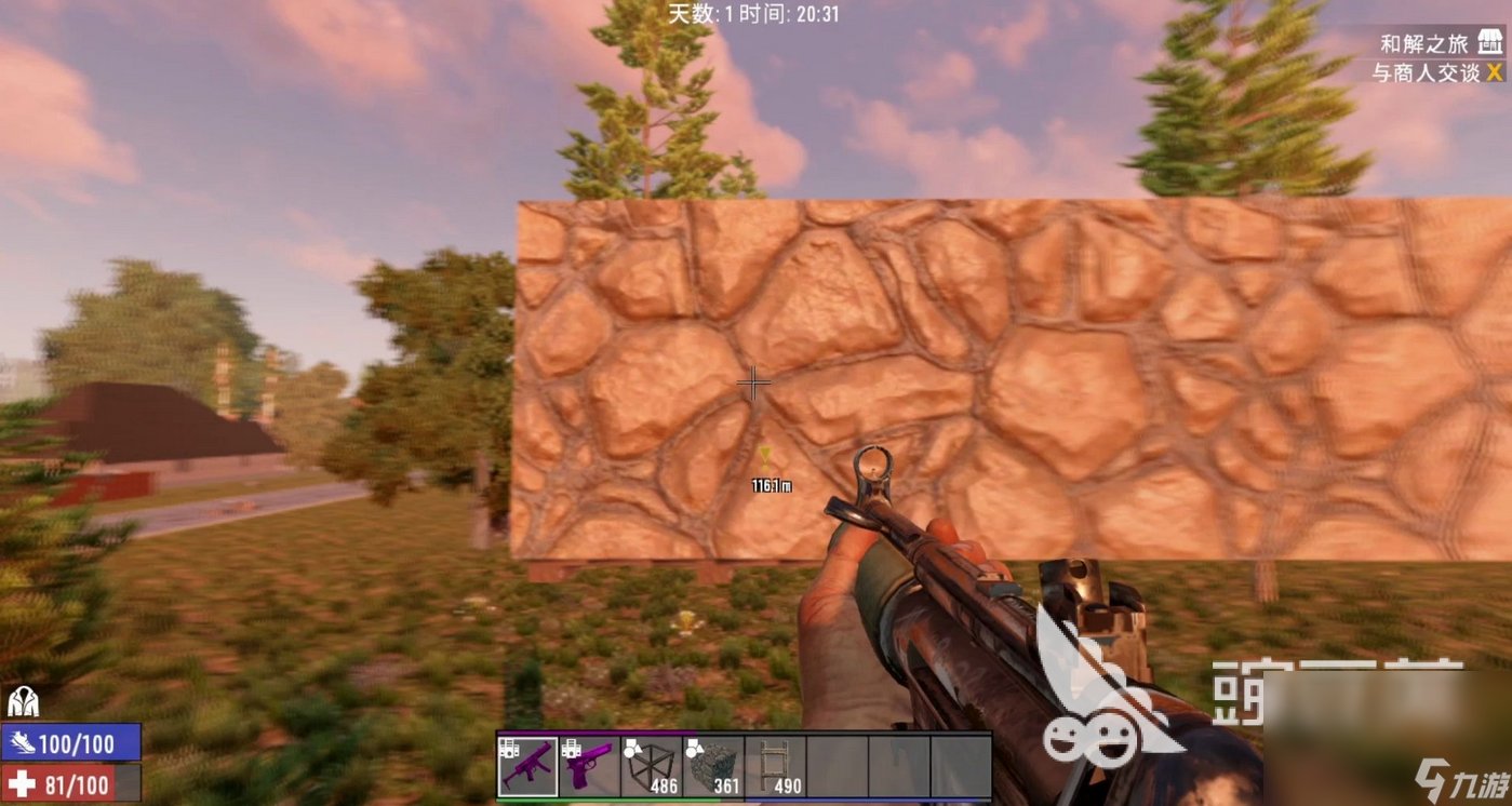 环世界 完整版 截图14