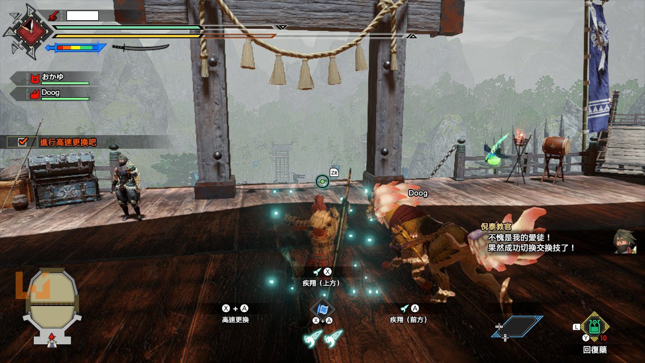 深岩银河 终极版 截图5