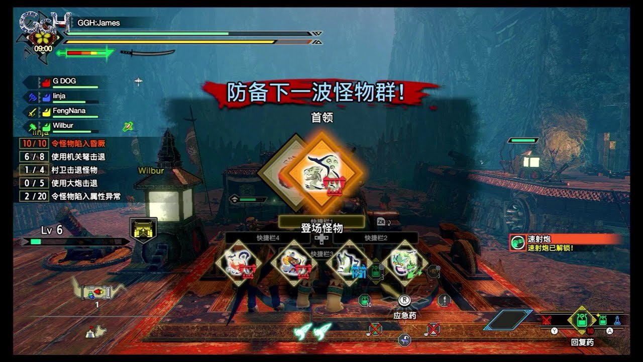 深岩银河 终极版 截图17