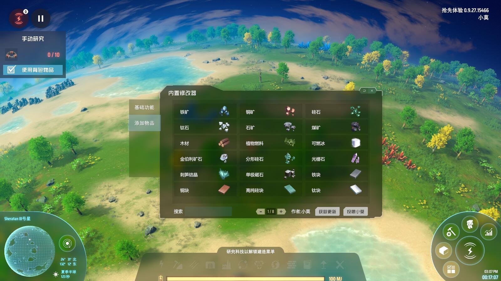 尼尔：机械纪元 完整版 截图10