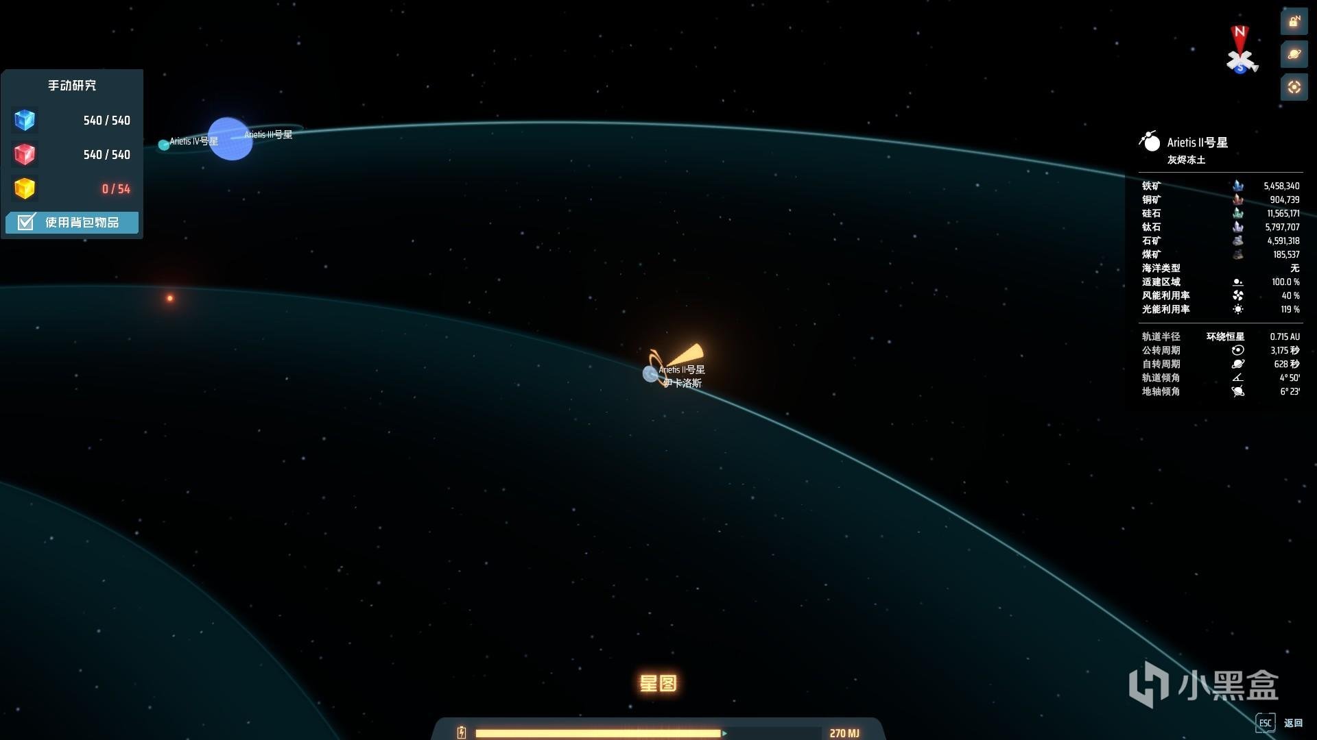 尼尔：机械纪元 完整版 截图16